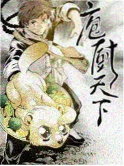 tipss综艺推荐周末不打烊画面
